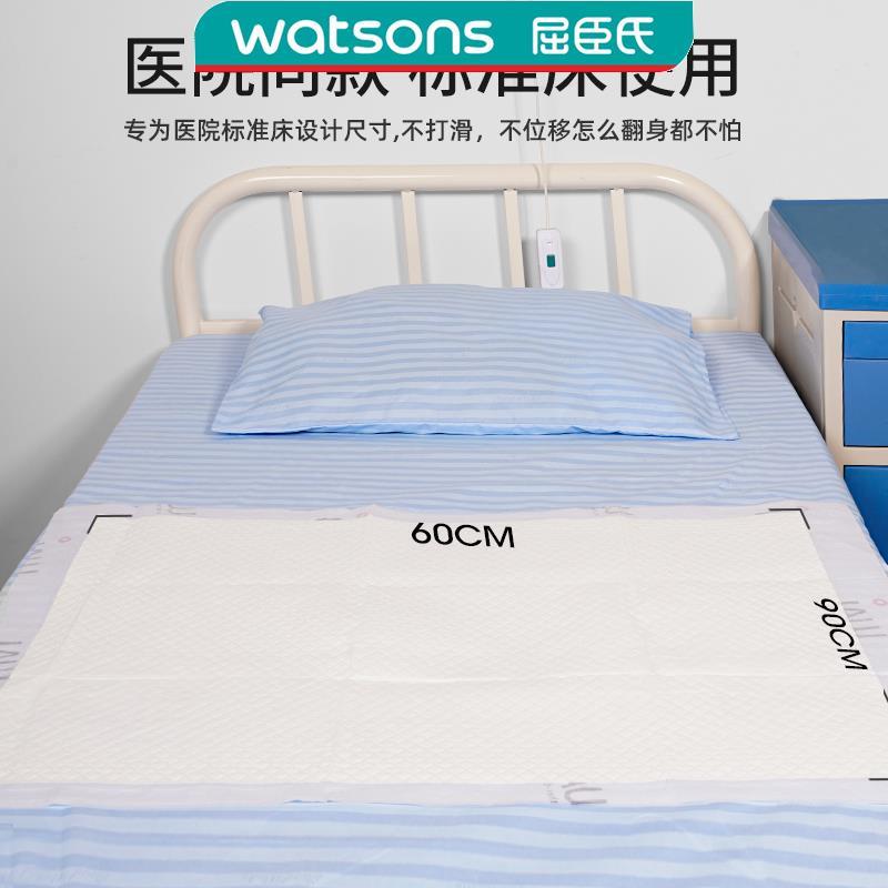 WAI哇爱母婴产褥垫产妇专用60x90一次性垫隔尿垫成人护理垫床垫 - 图0
