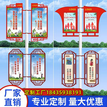 Double sided suspension hanging lamppost box Custom iron Road Flag Road Flag Billboard road lamppost Knife Flag Street Lamp Advertisement
