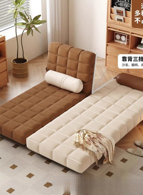 奶油风小户型折叠多功能沙发床