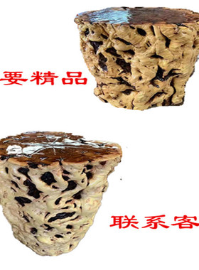 枣木墩子原木树墩根雕凳子木桩花架树桩实木茶几大板支架树根底座