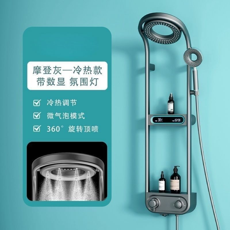 全铜淋浴花洒套装家用钢琴玻璃面板数显恒温大顶喷整套淋浴沐浴,淘宝优惠券,粉丝福利购,淘宝优惠卷