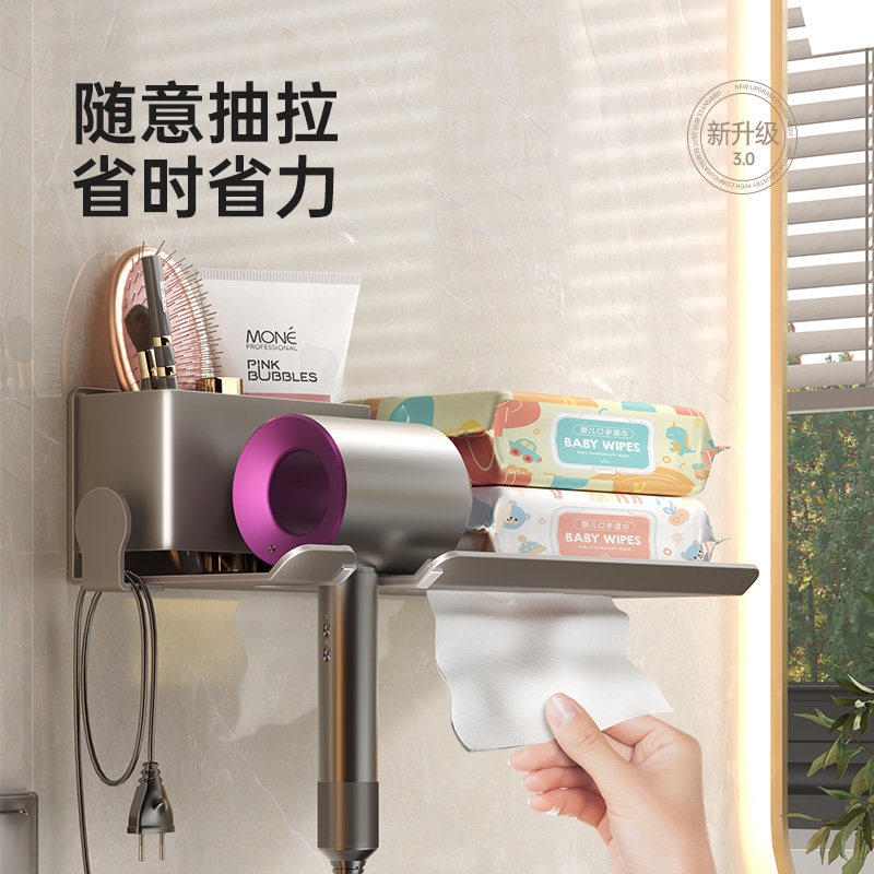 吹风机置物架免打孔卫生间脸巾纸架壁挂式店吹风机支架浴室收纳架,淘宝优惠券,粉丝福利购,淘宝优惠卷