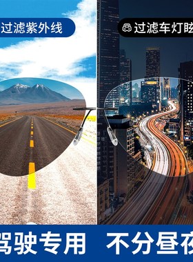 无框太阳眼镜男士款变色偏光日夜两用司机驾驶开车专用防强光墨镜