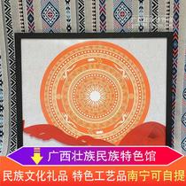 Guangxi Ethnic Minorities Featured Paintings Zhuang Bronze Drum Pattern Elements Fresco Meeting Room Guest House Hotel Decoration Painting