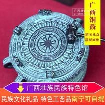 Guangxi Bronze Drum Imitation Ancient Bronze Ware Zhuang Characteristics Handicraft Desk Pendulum Meeting Business Gift-giving
