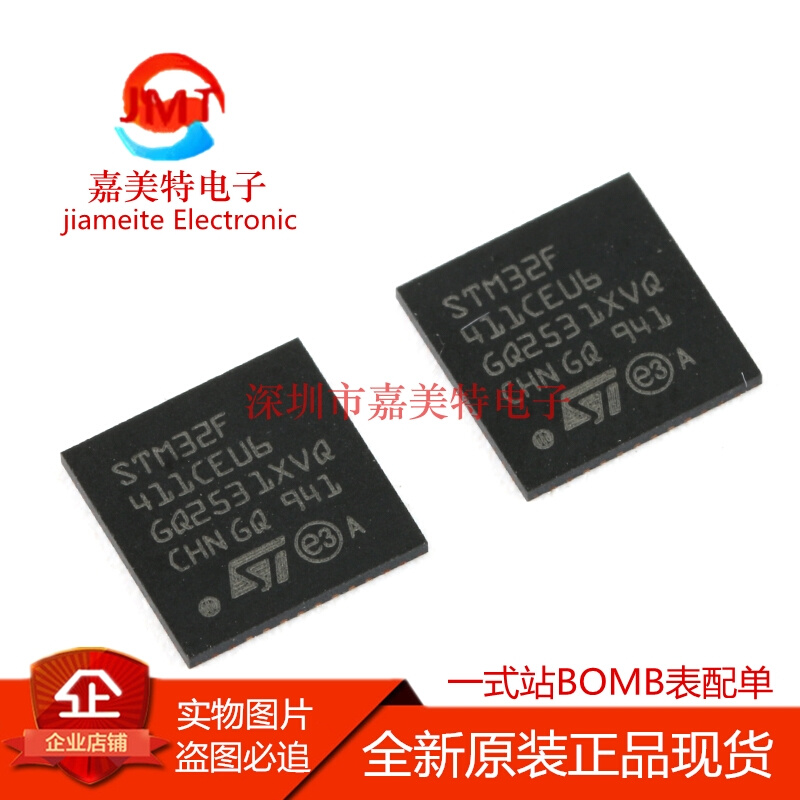 STM32F411CEU6 UFQFPN-48 32位嵌入式微控制器-MCU - 图0