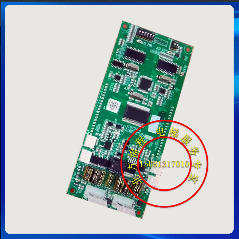 江南快速电梯外呼板A3N23725/A3J23724/EXP610E1液晶显示板全新 - 图0