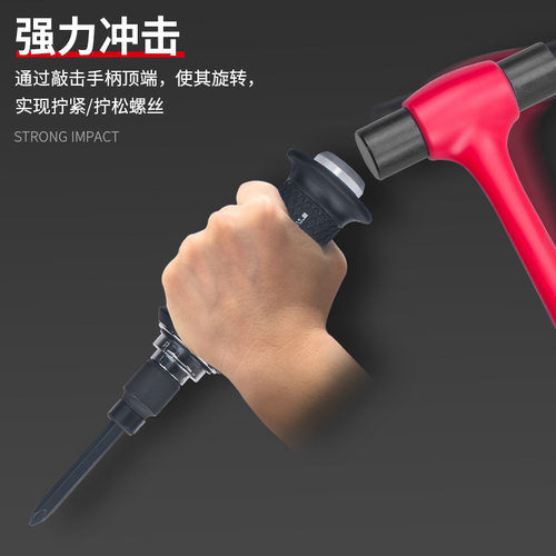 VESSEL威威 240001冲击螺丝刀套筒十字一字起子批头高强度拆卸 - 图0