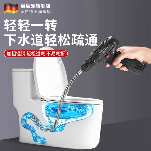 16mm家用电钻疏通弹簧管道疏通机厨房下水道马桶堵塞疏通神器工具 - 图1