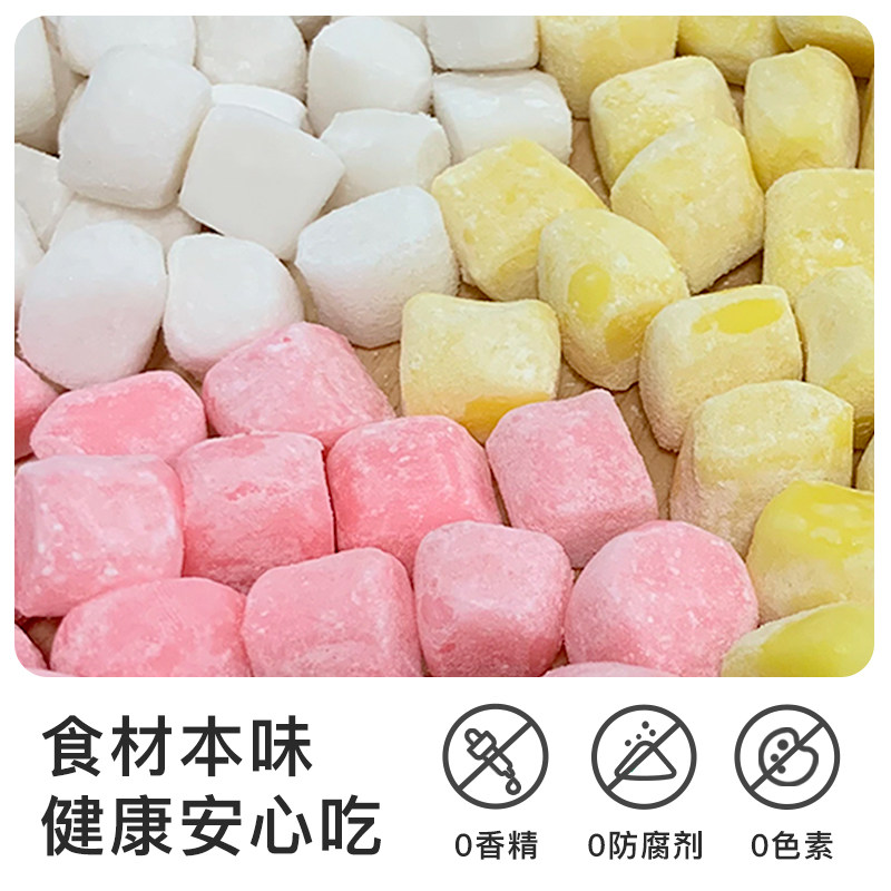 三口味阿达子亚达子漳州四果汤水果捞木薯粉彩色芋圆奶茶店专用,淘宝优惠券,粉丝福利购,淘宝优惠卷