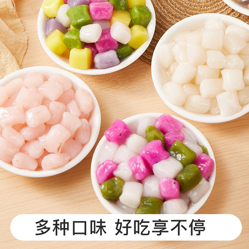 三口味阿达子亚达子漳州四果汤水果捞木薯粉彩色芋圆奶茶店专用,淘宝优惠券,粉丝福利购,淘宝优惠卷