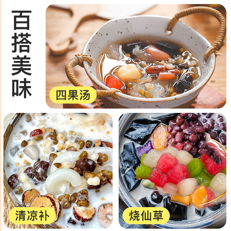 三口味阿达子亚达子漳州四果汤水果捞木薯粉彩色芋圆奶茶店专用,淘宝优惠券,粉丝福利购,淘宝优惠卷