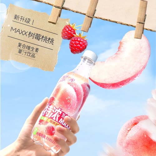 【所有女生的衣橱直播间】MAXX 特浓果汁微碳酸饮料汽水500ml*5瓶 - 图3