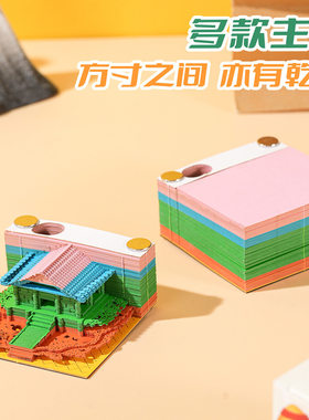 3d立体便签2026年创意日历手撕便利贴纸雕文创生日礼物艺术品摆件