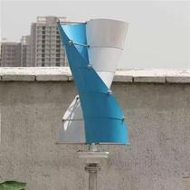 Spiral type with controller vertical shaft wind power generator scenery complementary 100w-600w