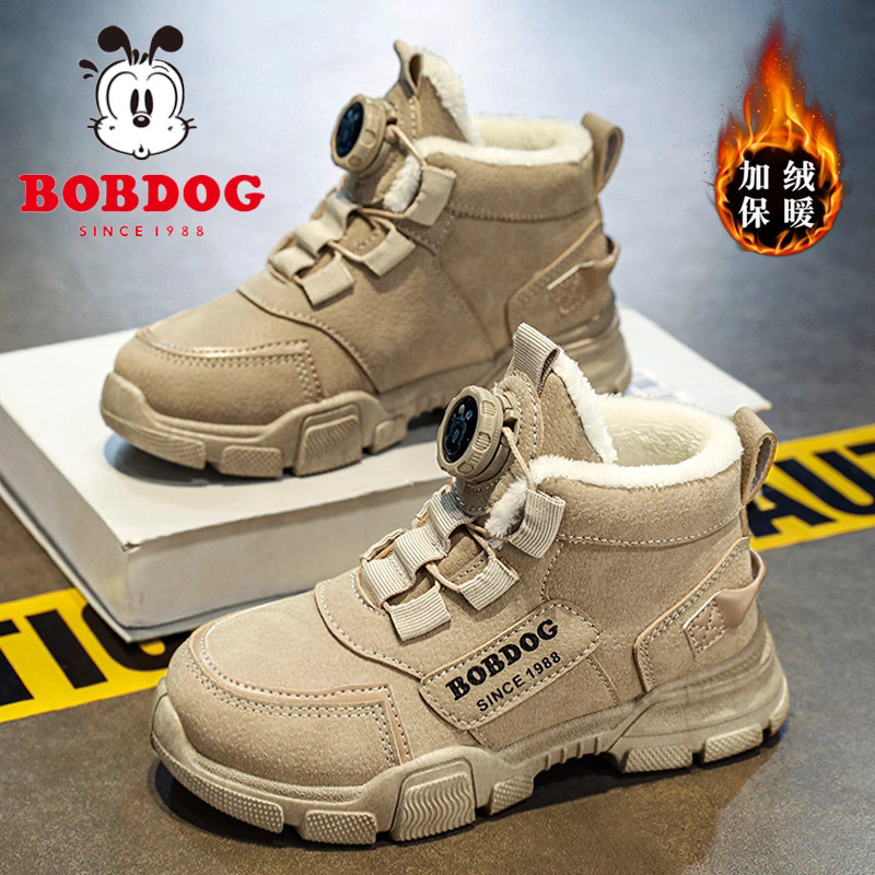 巴布豆男童棉鞋2025冬季新款加绒保暖儿童马丁靴运动旋转扣雪地靴,淘宝优惠券,粉丝福利购,淘宝优惠卷