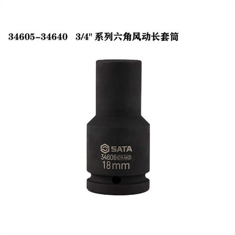 SATA工具3/4"六角长套筒34621 34622 34623 34624 - 图0