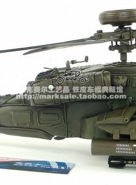 7装铁皮酒吧年阿帕奇武咖网8军事直升机飞机模型工艺品摆件仿古19