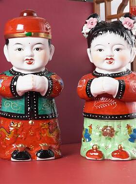 童男童女喜庆摆件中式善财童子新房装饰结婚礼品陶瓷工艺品