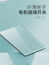 Zhengtai 86 Type Household Ice Blue Glass Double Open Single Control Switch Single Open Double Control Open Five Hole Socket panel