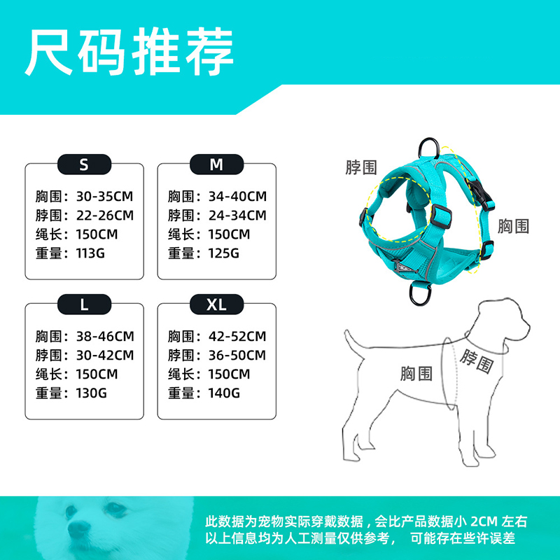 狗狗牵引绳背心式宠物胸背带反光透气泰迪比熊小型犬狗绳超值热卖 - 图0