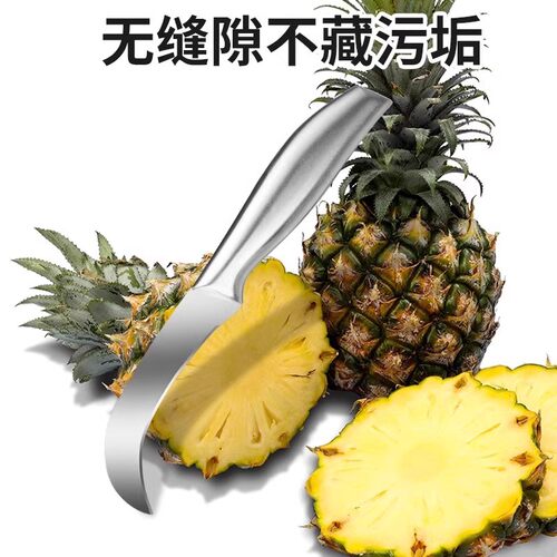 切西瓜神器水果刀家用多功能割香蕉刀不锈钢弯钩刀切芒果专用小刀 - 图2