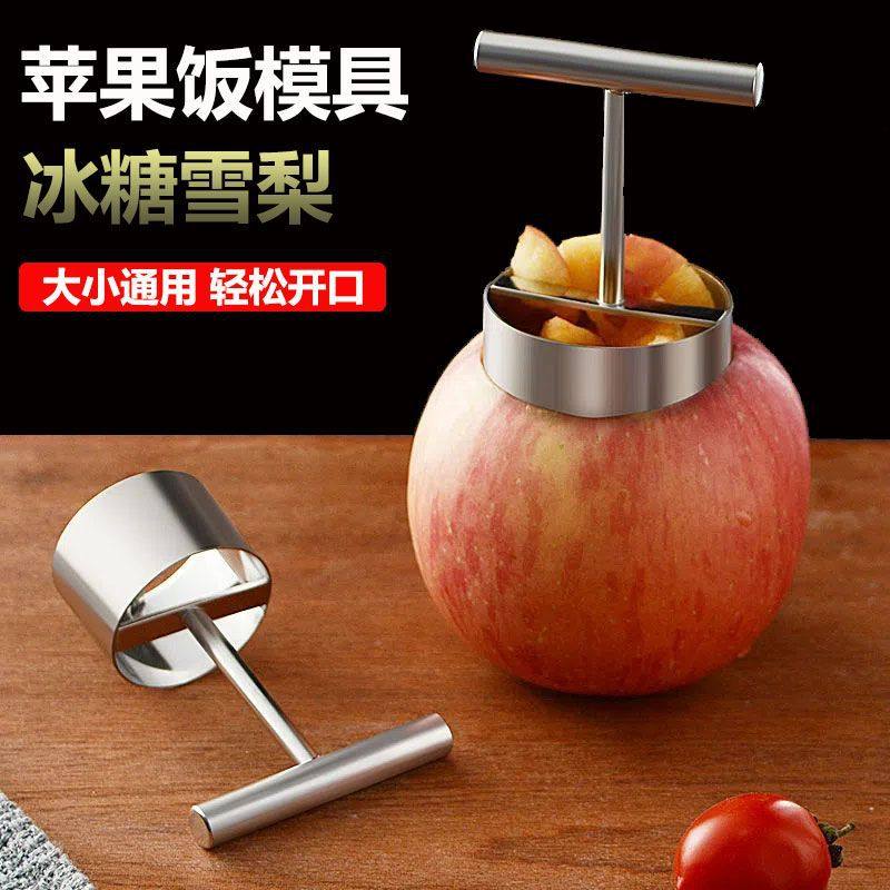 不锈钢去梨核神器雪梨去心刀苹果挖空梨子冰糖炖梨工具水果取心器 - 图0