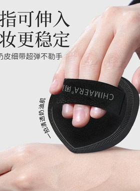 李佳琪推荐闲颜黑白凤梨气垫粉扑粉底液专用美妆蛋干湿两用不吃粉