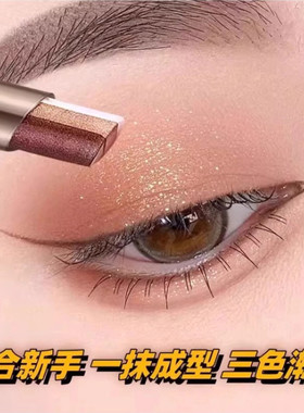 李佳琪推荐懒人三色渐变眼影棒细闪珠光高光卧蚕笔持久一抹成型
