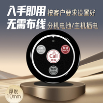 Tuchuan Deer Restaurant Tea House Wireless Caller Hotel Dining Room Table Chess Room Service Bell Bar Internet Café Service By Bell Box Room Waterproof Watch Factory Workshop Multifunction Customizable Logo