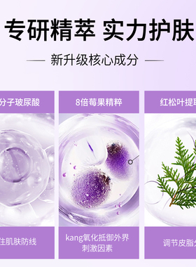 韩国兰芝雪纱马卡龙隔离新款紫色绿色30ml/瓶1支/2支