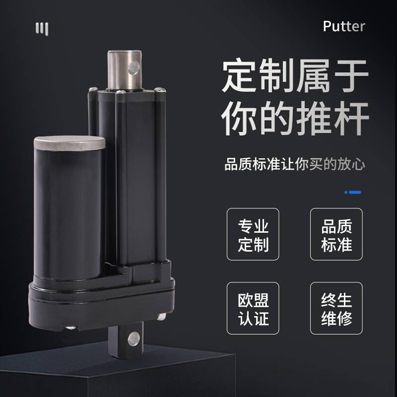 推大力电动推杆伸缩杆3500N直流螺旋升降机TGF12V24V电缸升降器 - 图2