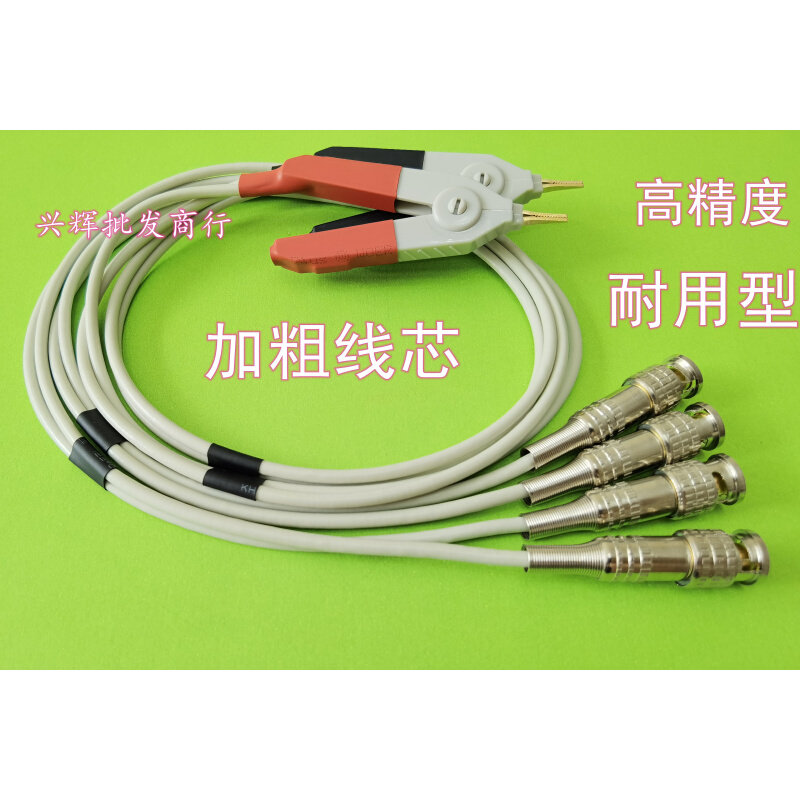 。高品质超低阻LCR电桥四端测试夹线 数字电桥夹线 低电阻测试线 - 图0