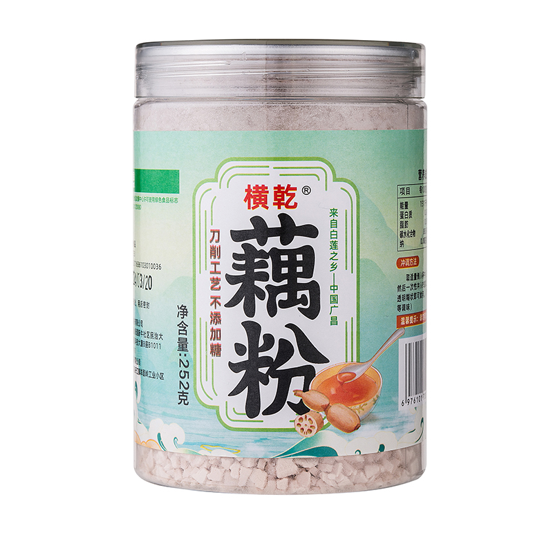 【绿色食品认证】横乾 刀削原味纯藕粉 252克*3罐 不添加糖0脂 - 图1