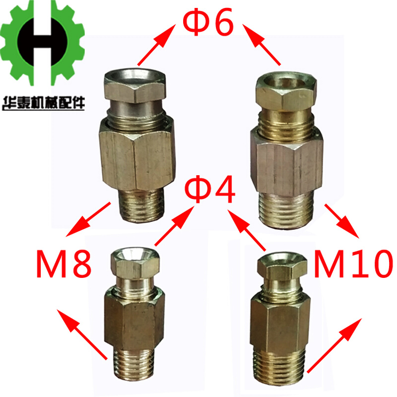 。润滑元件铜接头/卡套接头/油排油泵直角直通接头/油管尼龙管接