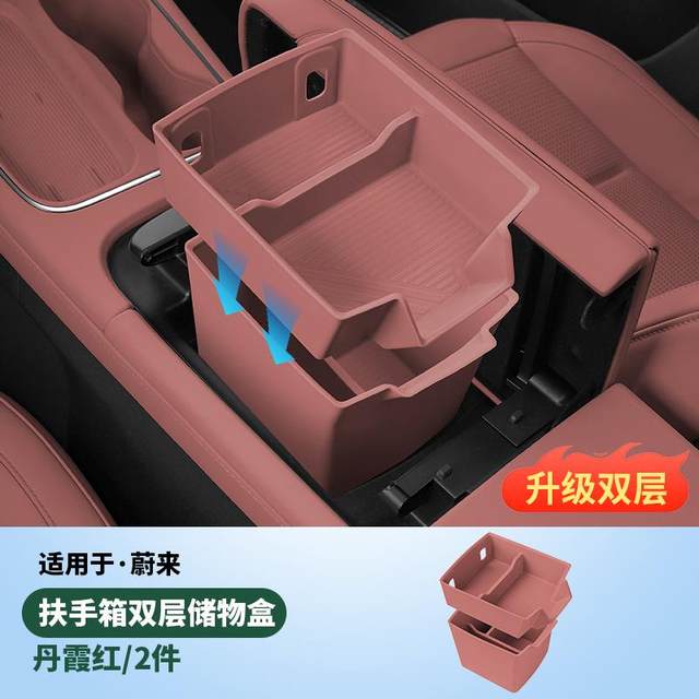 Suitable for NIO ET5TES6EC6 central control armrest box storage box interior decoration silicone storage car supplies