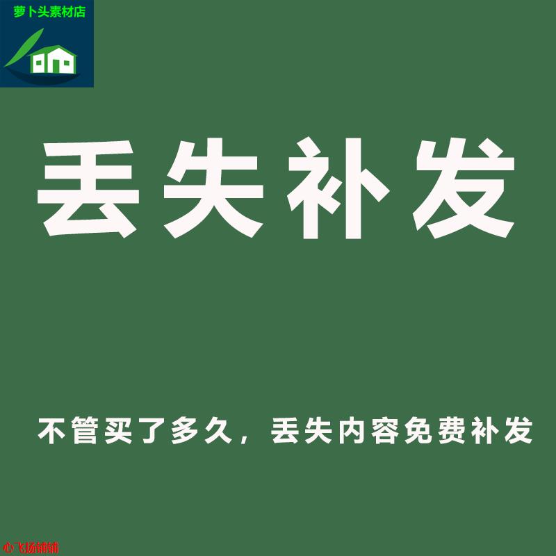 财务报表自动生成现金流量表 资产负债利润现金流量调节excel表格 - 图3