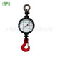 Dajishan Xiang brand Lk mechanical tension gauge LK-3 30KN dynamometer Petroleum gravity gauge 3 tons traction force