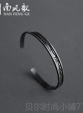 新款南风歌 原创设木夕计星辰》手镯 S9《25纯 银 情侣男女气质节