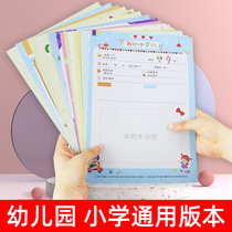 Kindergarten Growth Archives Records Brochure Loose-leaf A4 Growth Manual Children Growth Footprints Record Books