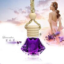 Car-mounted perfume bottle car suspended in car hanging accessories High-end Pendant On-board Incense on-board incense Lavender Spray