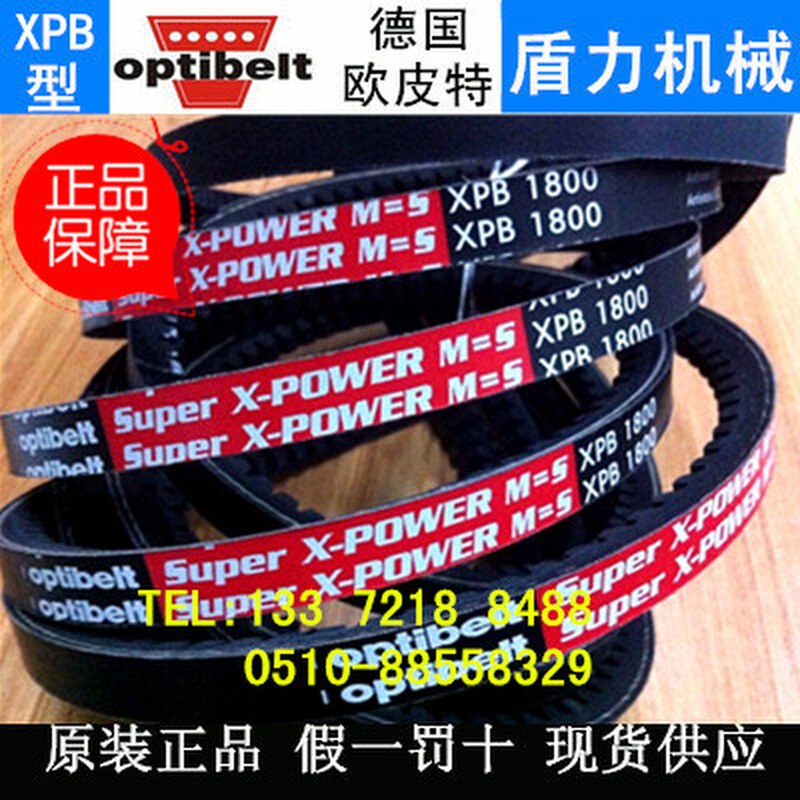 。德国原装optibelt欧皮特Super TX M=S齿形空压机皮带XPB1900白 - 图3