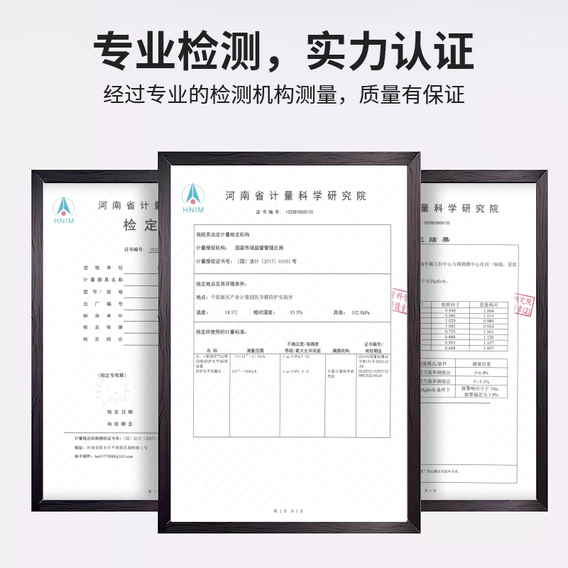 辐核射检测仪家用放射性x射线辐射测试仪个人剂量专业盖革计数器 - 图1