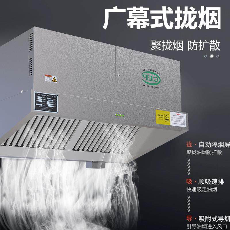 商用无烟管净化内循环油烟机饭店厨房无管道环保油烟净化一体设备,淘宝优惠券,粉丝福利购,淘宝优惠卷