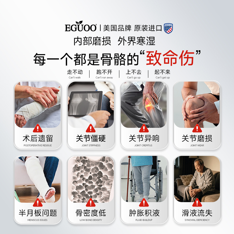 美国进口EGUOO氨糖软骨素钙片维骨力关节膝盖中老年日常养护z