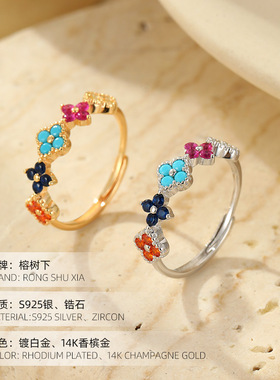 榕树下S925纯银复古彩色四叶草戒指女精致多巴胺跨境爆款开口指环