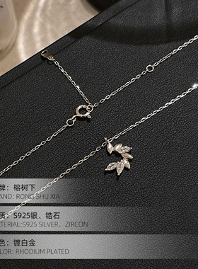 榕树下s925纯银感麦穗小子项链女情人节轻奢小众锁骨链礼物