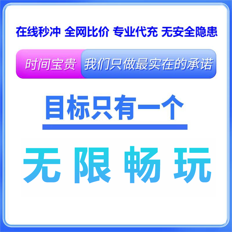 海绵宝宝果酱大冒险SpongeBob破釜沉舟 宝石 金币 钻石 无限体力 - 图0