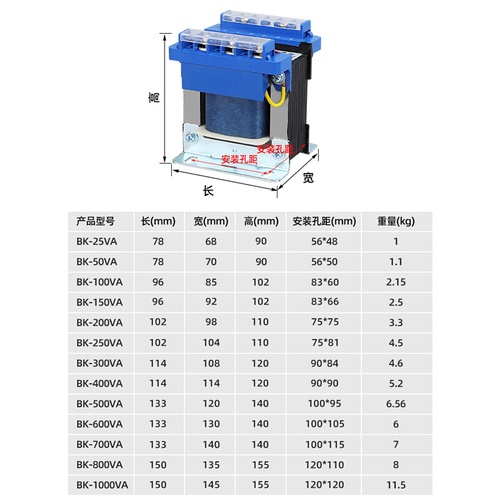 BK单相控制隔离变压器220V380V转变6V12V24V36V机床控制纯铜100va