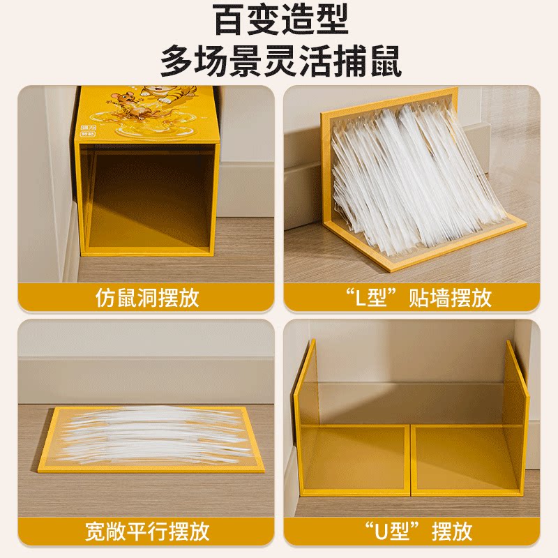 宝思捷老鼠粘强力粘鼠板超强老鼠贴家用强力胶抓粘大老鼠加大加厚